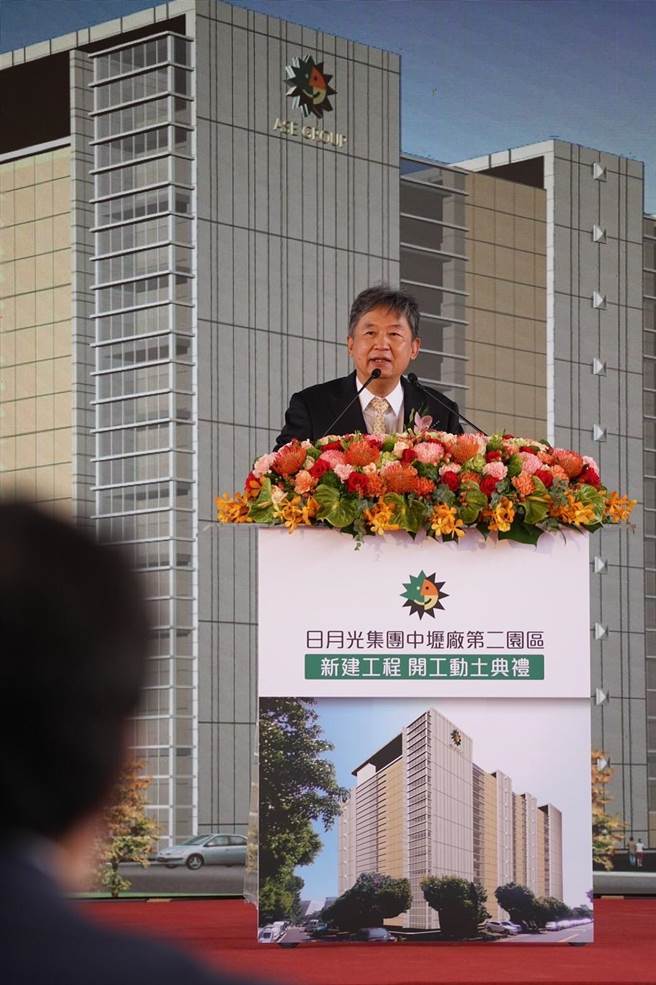 日月光集团中坜厂总经理陈天赐主持桃园二厂动土典礼。（日月光提供）