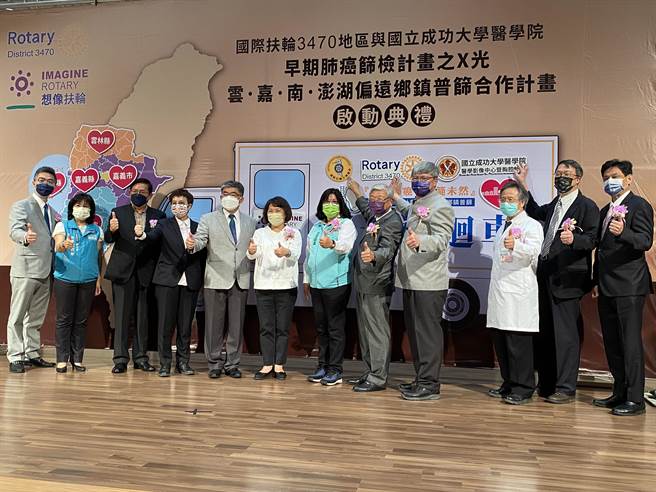 雲嘉嘉南區各縣市代表、成大啟動X光偏鄉巡迴檢篩計畫。（廖素慧攝）