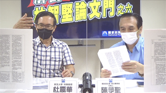 国民党智库紧咬民进党桃园市长参选人林智坚「论文门」争议，当初揭露并检举论文争议的台大国发所退休教授、华梵大学特聘教授杜震华（左）今天在国政基金会的直播节目爆料。（取自国政基金会直播）