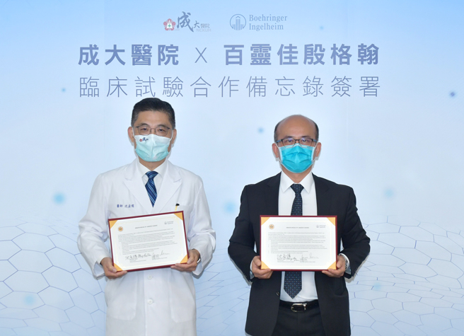 成大醫院院長沈孟儒(左)與百靈佳殷格翰總經理邱建誌(右)代表簽署臨床試驗合作備忘錄。(圖/百靈佳殷格翰提供)