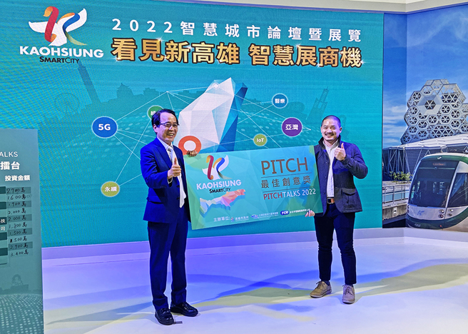 「开源智造」在「2022高雄智慧城市展」上表现受瞩目。(图片提供/开源智造)