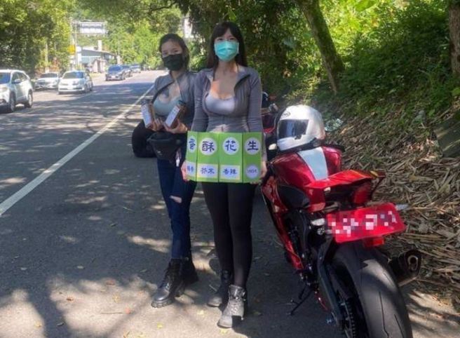 重机辣妹周妍坪林火辣卖花生。（图／翻摄自「骑车环岛趣」脸书）
