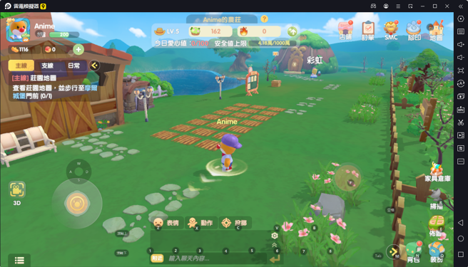 从零开始耕种装扮属于自己的摩尔庄园