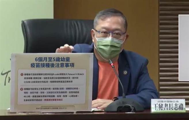 高雄市醫師公會祕書長王志祿提到，若兒童在施打疫苗後出現發燒、哭鬧特別厲害等相關症狀，也要盡速聯絡醫生。（袁庭堯攝）