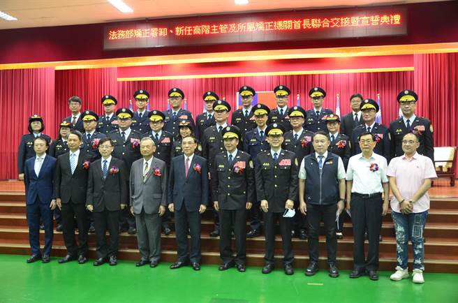 矫正署15日举办卸新任高阶主管及所属矫正机关首长联合交接典礼。（赖佑维摄）