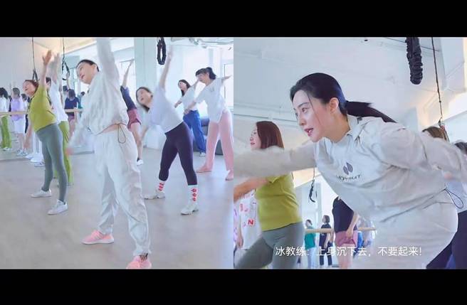 范冰冰之前运动影片被指身材走钟。(图／取自范冰冰小红书)