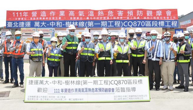 （职安署15日与臺北市政府捷运工程局合作举办观摩会。图／职安署提供）