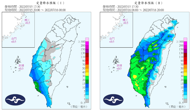 15日、16日定量降水预报图。（图／中央气象局提供）
