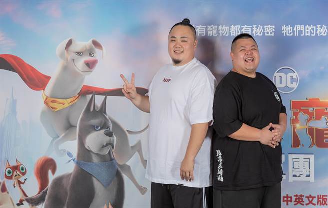 大渊（左）、大蛇丸为《DC超级宠物军团》中文版配音。（华纳兄弟提供）