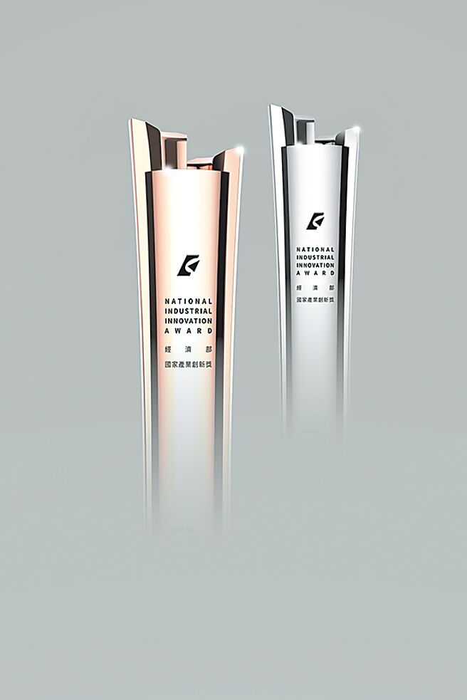 「經濟部國家產業創新獎」樹立多元的創新標竿，導引產業創新。圖／業者提供