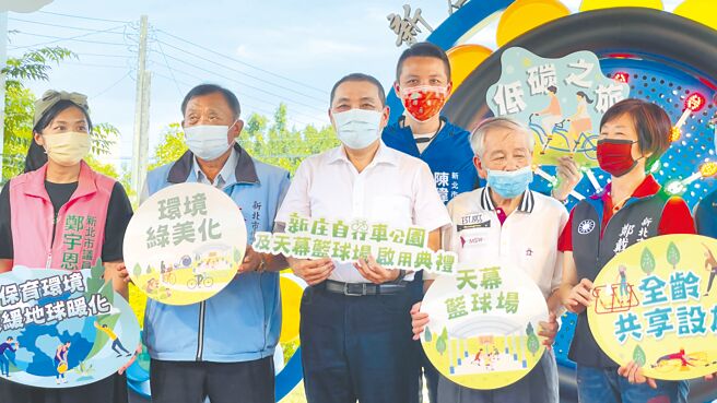 新北市长侯友宜结束行动治理座谈会后，亲自到新庄自行车公园主持启用仪式。（吕健豪摄）