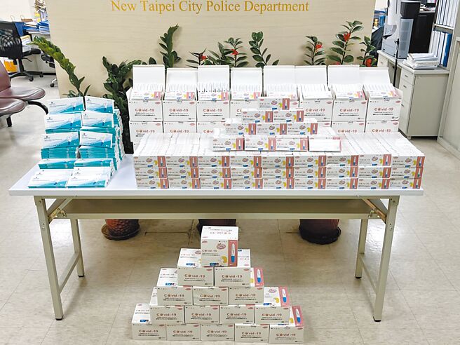 汐止警方查获高雄市吕姓女子网路违法贩售COVID-19快筛试剂，查扣38大盒及散装共885剂。（汐止警分局提供／王扬杰新北传真）