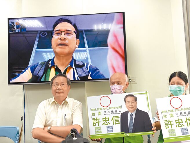 前台联立委、成功大学法律系教授许忠信（左一）14日宣布以无党籍参选台南市长，4年前参选台南市长的竞争对手、前台南县长苏焕智（上方萤幕）此役担任许的竞选总部主委。（曹婷婷摄）
