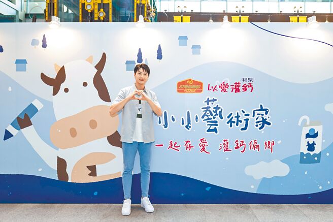 江宏杰昨出席公益记者会，暖心呼吁替偏乡孩童募集牛奶。 （佳格食品集团提供）