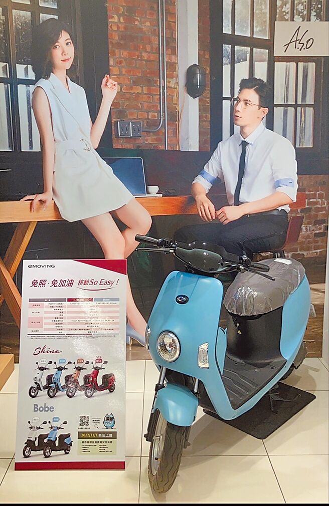 eMOVING與阿瘦皮鞋異業合作，今年夏天到阿瘦門市除了買鞋，也可以順道一起把中華汽車旗下的eMOVING Shine或Bobe電動自行車騎回家。（中華汽車提供）