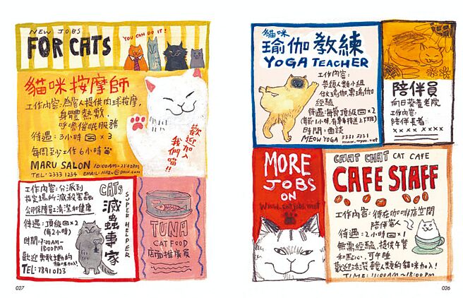 （春光出版提供）