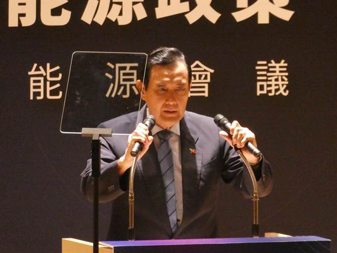 蔡政府主政後，國內缺電問題日益嚴重。前總統馬英九今呼籲，蔡總統非核家園的政策已跳票，台灣不能繼續死守非核家園觀念，蔡政府應趁歐盟去年3月就認定核能也是綠能的此刻，盡速改弦更張，毅然改變僵化能源政策。（周志豪攝）