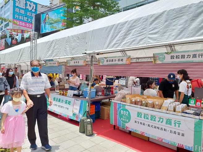 新北市場處16、17日在板橋府中捷運站1、2號出口對面廣場及行人徒步區舉辦「2022新北好市節-城韻好市」，集結新北市場30家優質攤商。（陳慰慈攝）