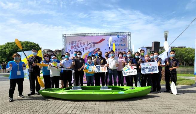 台中市趣味龙舟拔河暨亲子独木舟趣味竞赛，今、明两日在丰原葫芦墩公园举行。（台中市运动局提供／陈淑娥台中传真）