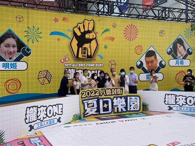 台北市副市长黄珊珊（右五）今出席「2022 夏日乐园」八德商圈活动。（陈薏云摄）