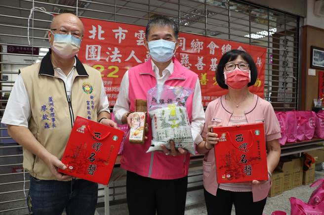 新北市雲林同鄉會送給鄉親的福袋內裝家鄉的水米，包含西螺濁水溪米和西螺醬油等物資。（新北市社會局提供）