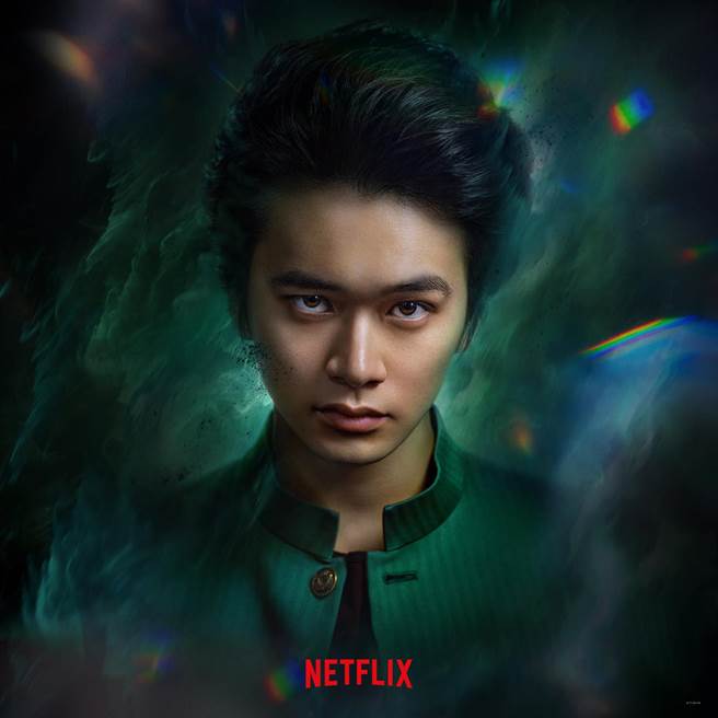 《幽游白书》真人版公开由北村匠海饰演的「浦饭幽助」造型海报。（Netflix提供）