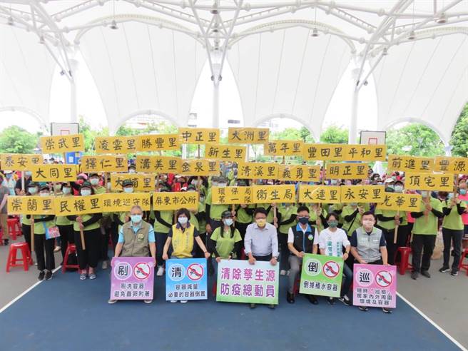 千人大会师，屏东力拚登革热6年「嘉玲」。(屏县环保局提供)