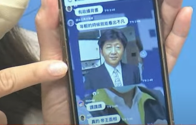 柳采葳秀出一张「陈时中年轻照」，竟被后援会成员称讚「帝王面相」。（图／取自《周末大爆卦》）