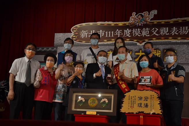 新北市府16日举行今年度模范父亲表扬大会，新北市长侯友宜出席颁赠金戒指与奖牌，给予54位荣获模范父亲代表。（蔡雯如摄）