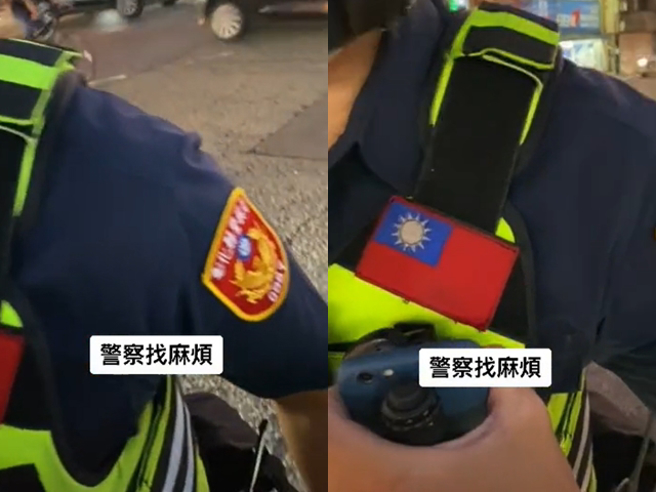 员警坚持拦查步步逼近民眾，民眾喊「你那么近要干嘛」、「你要动我吗」，员警说「你挑衅我干嘛」、「你干嘛叭我」，影片曝光惹争议。（翻摄自抖音）
