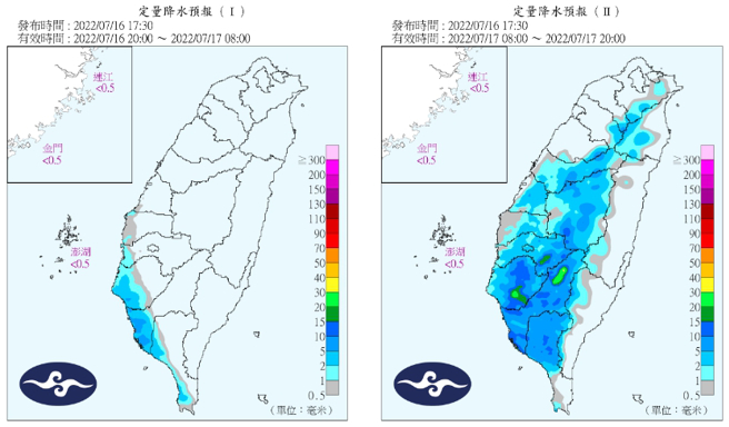 16日、17日定量降水预报图。（图／中央气象局提供）