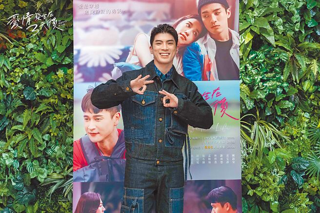 林哲熹昨出席记者会，分享拍戏趣事。（八大提供）