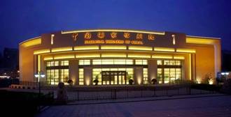 中國國家話劇院：不存在「因人設崗」 擬聘人員均參加面試
