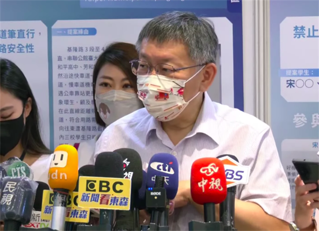 台北市长柯文哲。（摘自中时新闻网LIVE直播）