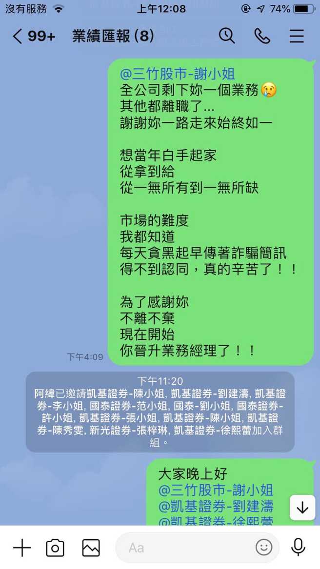 原PO一招反制，让大批网友笑翻。（图／翻摄自爆废公社公开版）
