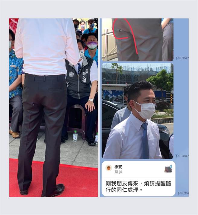 民进党桃园市长参选人林智坚脸书PO出裤子破洞趣闻。(取自林智坚脸书／吕筱蝉桃园传真)