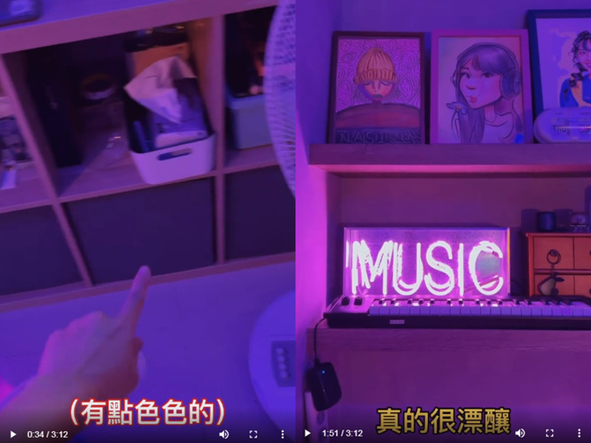 李芷婷开箱电脑房。（图／IG@李芷婷）