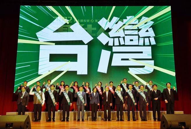 缺席全代会  赖清德这样说。(摘自赖清德脸书)