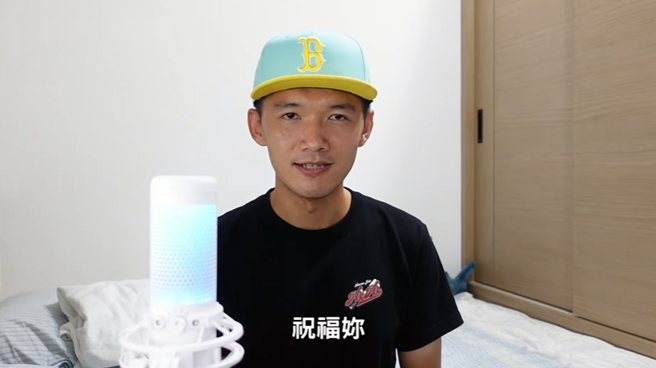 Josh祝福前妻Amber履行完法律责任后，能够尽早开始重新生活。（翻摄自台南Josh YouTube）