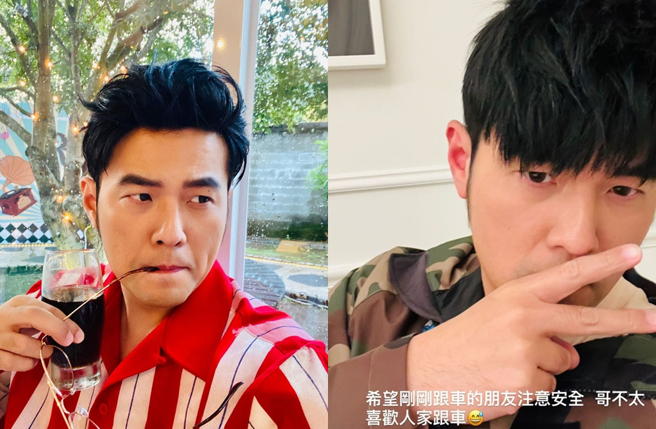 周杰伦透过限时动态透露自己被跟车。（图／周杰伦Instagram）
