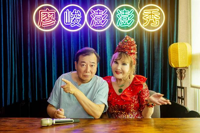 廖峻（左）、澎澎在脸书直播「廖峻澎澎秀」。（黄华安摄影提供）