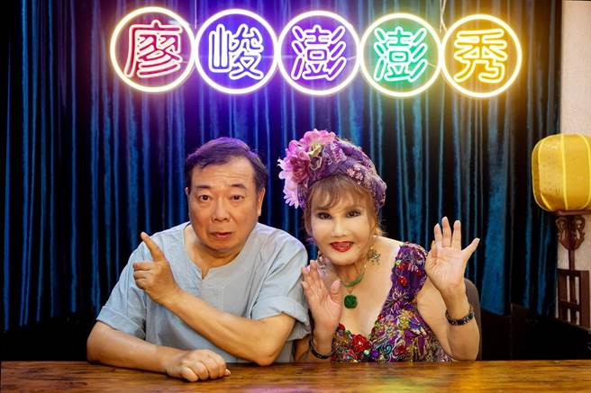 廖峻（左）表示他与澎澎直播前没有套招，都是最真实的反应。（黄华安摄影提供）