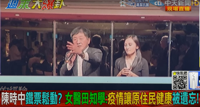 田知学(右)3年前曾力挺陈时中(左)，还被阿中部长致词感动到眼眶泛红。（图／取自《周末大爆卦》）