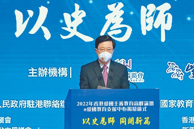 香港特首李家超16日於「愛國教育支援中心」開幕式致詞表示，青年是香港的未來，是一國兩制的接班人。（中新社）