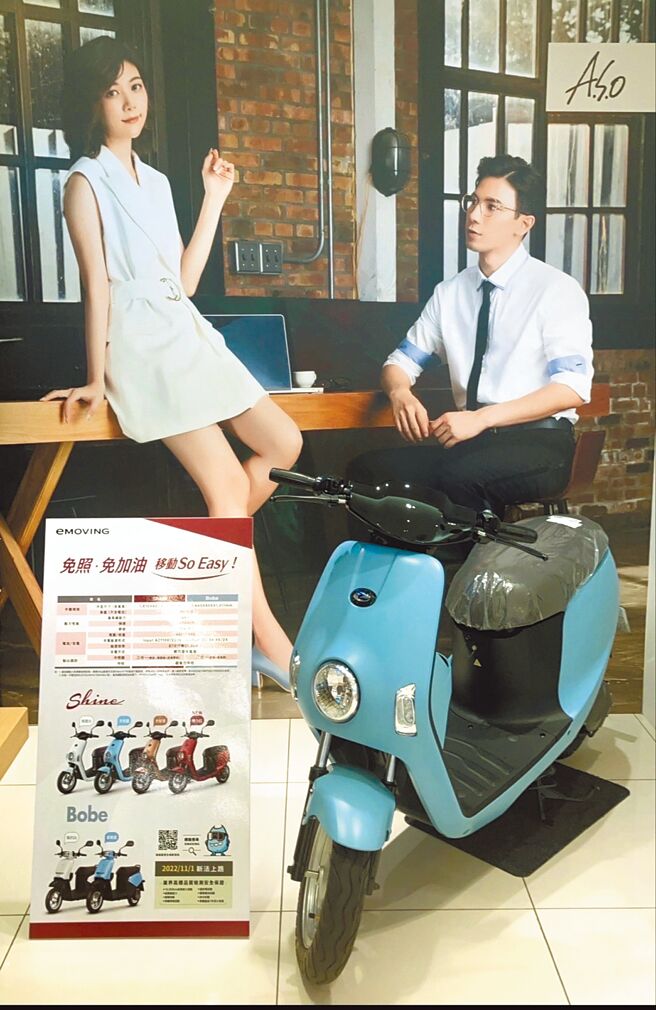 eMOVING7月在阿瘦門市合作銷售，購車享好禮。（中華汽車提供）