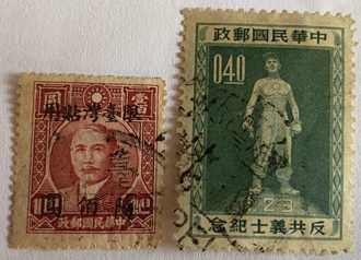 史話》兩張老郵票的時代故事（劉良昇）