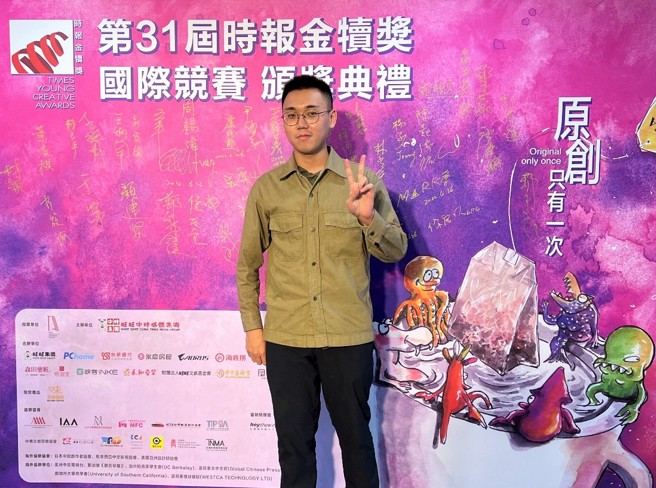 铜犊奖得奖者国立臺中科大商设系黄宗玮。（图／时报奖执委会提供）