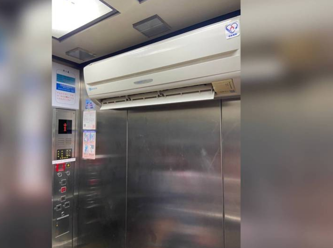 網友分享電梯裡的冷氣，引起許多人討論。（翻攝路上觀察學院臉書）
