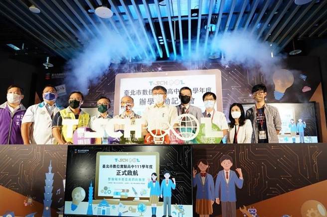 數位實驗高中找不到校長被外界批評，8月1日就是新學期，卻找不到校長，實在丟臉。（北市教育局提供／游念育台北傳真）