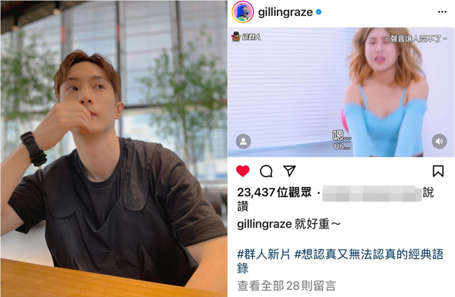 阿本坐計程車本來跟司機聊得愉快，卻在點開IG後手機傳出木星的喘息聲，讓現場氣氛瞬間尷尬。(取材自阿本本人臉書)